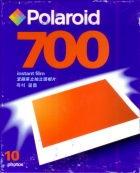 600er Film f&uuml;r f&uuml;r Japan aus 2003